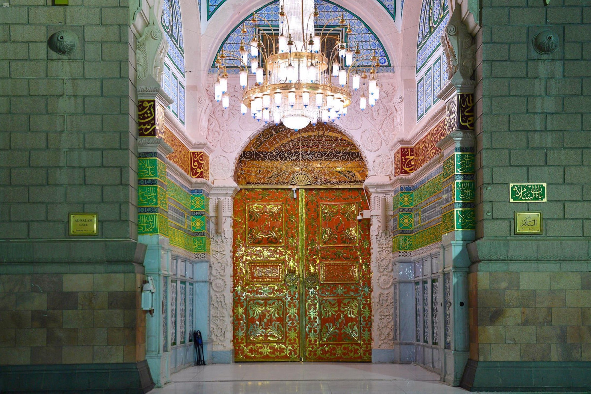 Bab as-Salam